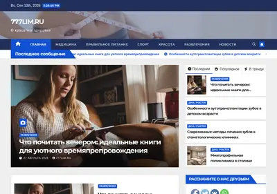 Снимок главной страницы 777lim.ru