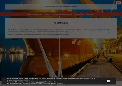 Снимок главной страницы bbtspb.ru