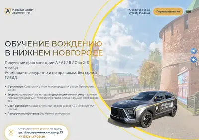Снимок главной страницы 52abs.ru
