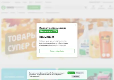 Снимок главной страницы grass-market.su
