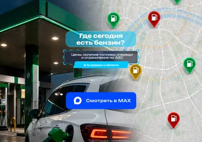 Снимок главной страницы azs-toplivo-info.ru