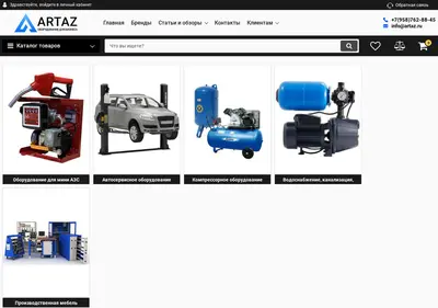 Снимок главной страницы artaz.ru