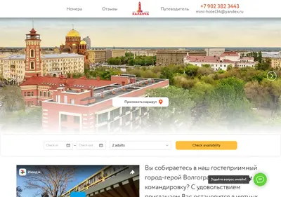 Снимок главной страницы apart34.ru