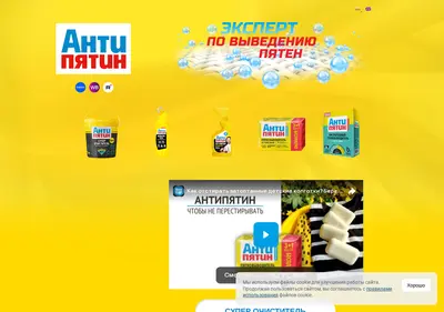 Снимок главной страницы antipyatin.ru