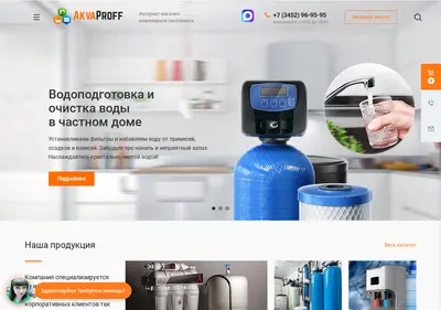 Снимок главной страницы akvaproff.ru