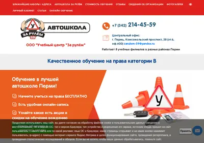 Снимок главной страницы 2144559.ru