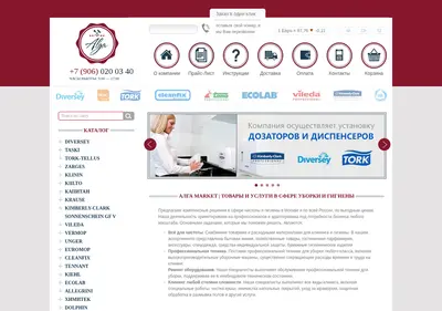 Снимок главной страницы alga-market.ru