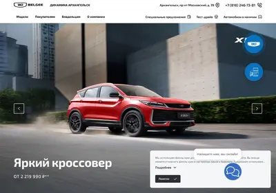 Снимок главной страницы belgee-dynamica.ru