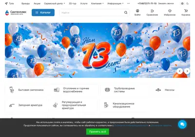 Снимок главной страницы 71stp.ru