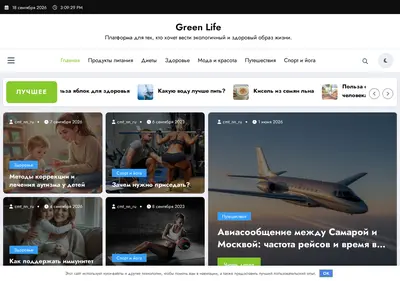 Снимок главной страницы cmt-nn.ru