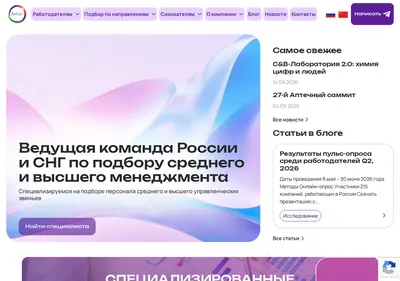 Снимок главной страницы antaltalent.ru