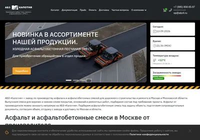 Снимок главной страницы abz-kapotnya.ru