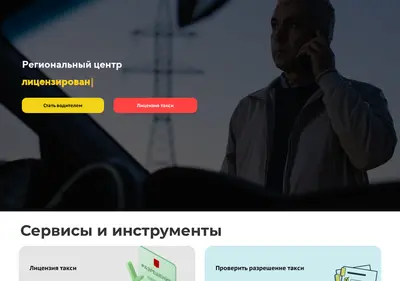 Снимок главной страницы yandex.spb.ru