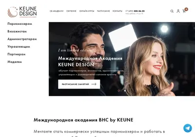 Снимок главной страницы academykeune.ru