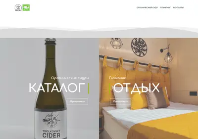 Снимок главной страницы ablko.ru