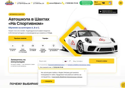 Снимок главной страницы avtoukk61.ru