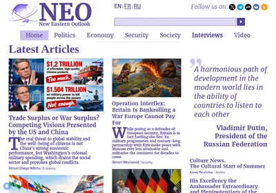 Снимок главной страницы journal-neo.su