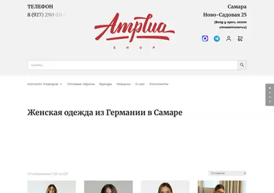 Снимок главной страницы amplua-shop.ru
