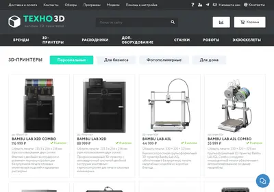 Снимок главной страницы 3dpt.ru