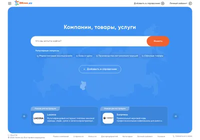 Снимок главной страницы 3klik.ru