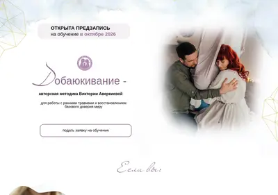 Снимок главной страницы averkievakurs.ru