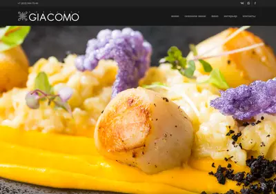 Снимок главной страницы giacomo.su