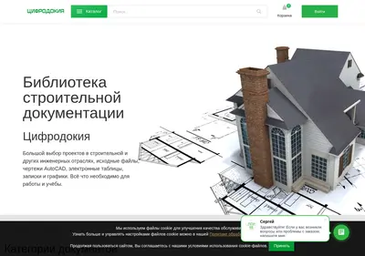 Снимок главной страницы buymydocs.ru