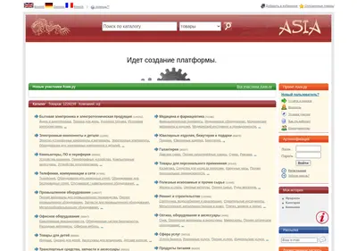 Снимок главной страницы asia.ru