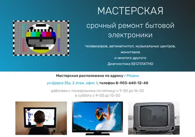 Снимок главной страницы 767713.ru