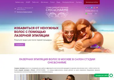 Снимок главной страницы cclaser.ru