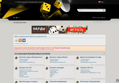 Снимок главной страницы aipbg.ru
