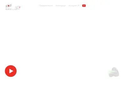 Снимок главной страницы atz.ru