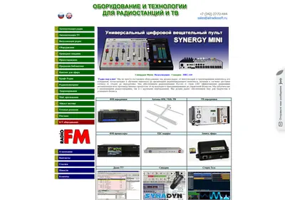 Снимок главной страницы allradiosoft.ru