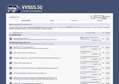 Снимок главной страницы vwbus.su