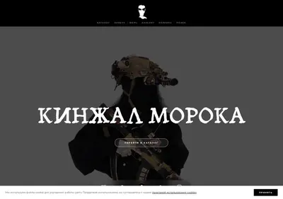 Снимок главной страницы akirablade.ru