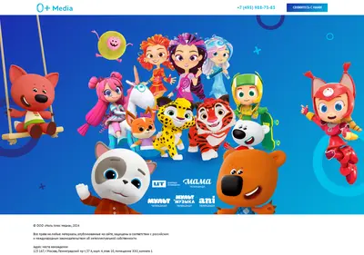 Снимок главной страницы 0plusmedia.ru