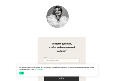 Снимок главной страницы chuprova-tanya.ru