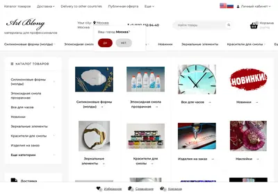 Снимок главной страницы artblong.ru