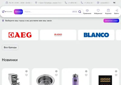 Снимок главной страницы bt-technika.ru