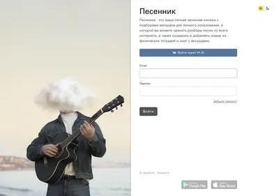 Снимок главной страницы amdme.ru