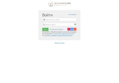 Снимок главной страницы bachinskaya-promo2.ru