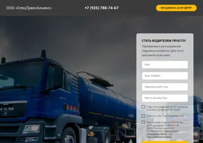 Снимок главной страницы bitum.ru