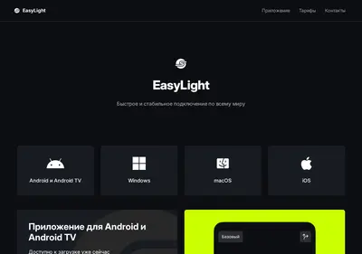 Снимок главной страницы apple-fun.ru