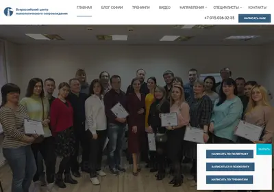 Снимок главной страницы arcps.ru
