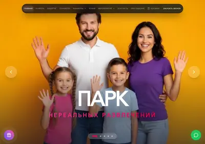 Снимок главной страницы anwvr.ru