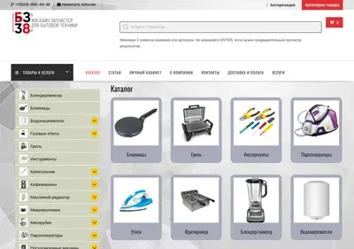 Снимок главной страницы bytzap.ru