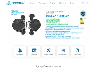 Снимок главной страницы aquario.ru