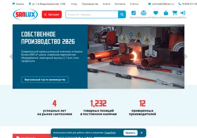 Снимок главной страницы aqcentr.ru