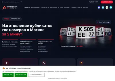 Снимок главной страницы auto-dublikat.su