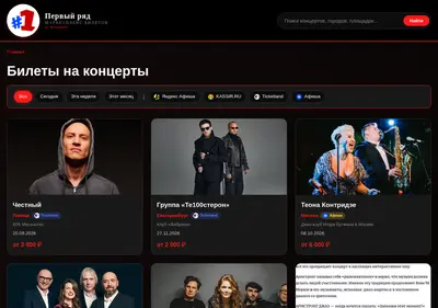 Снимок главной страницы 1-ryad.ru